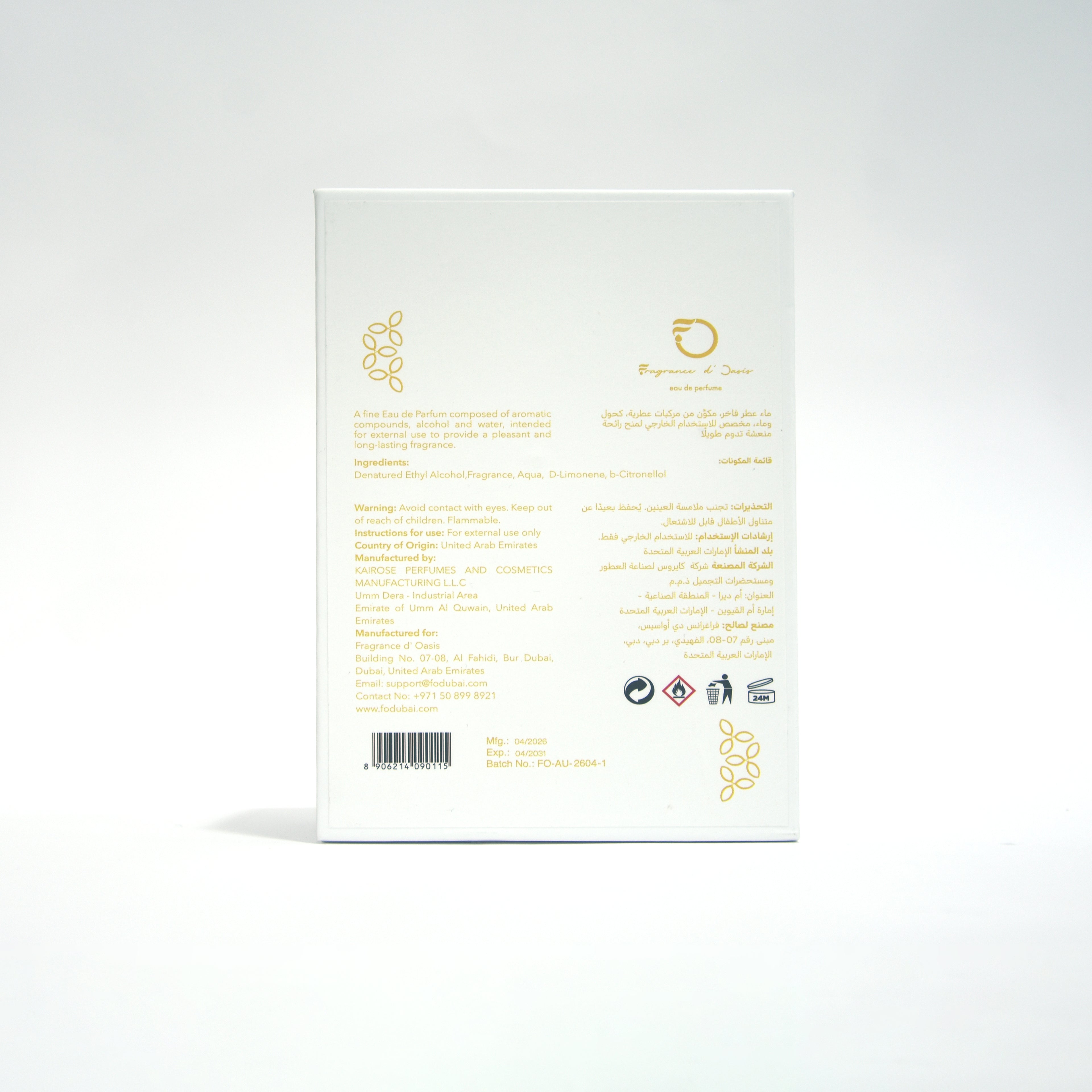 Aura - 30 ml