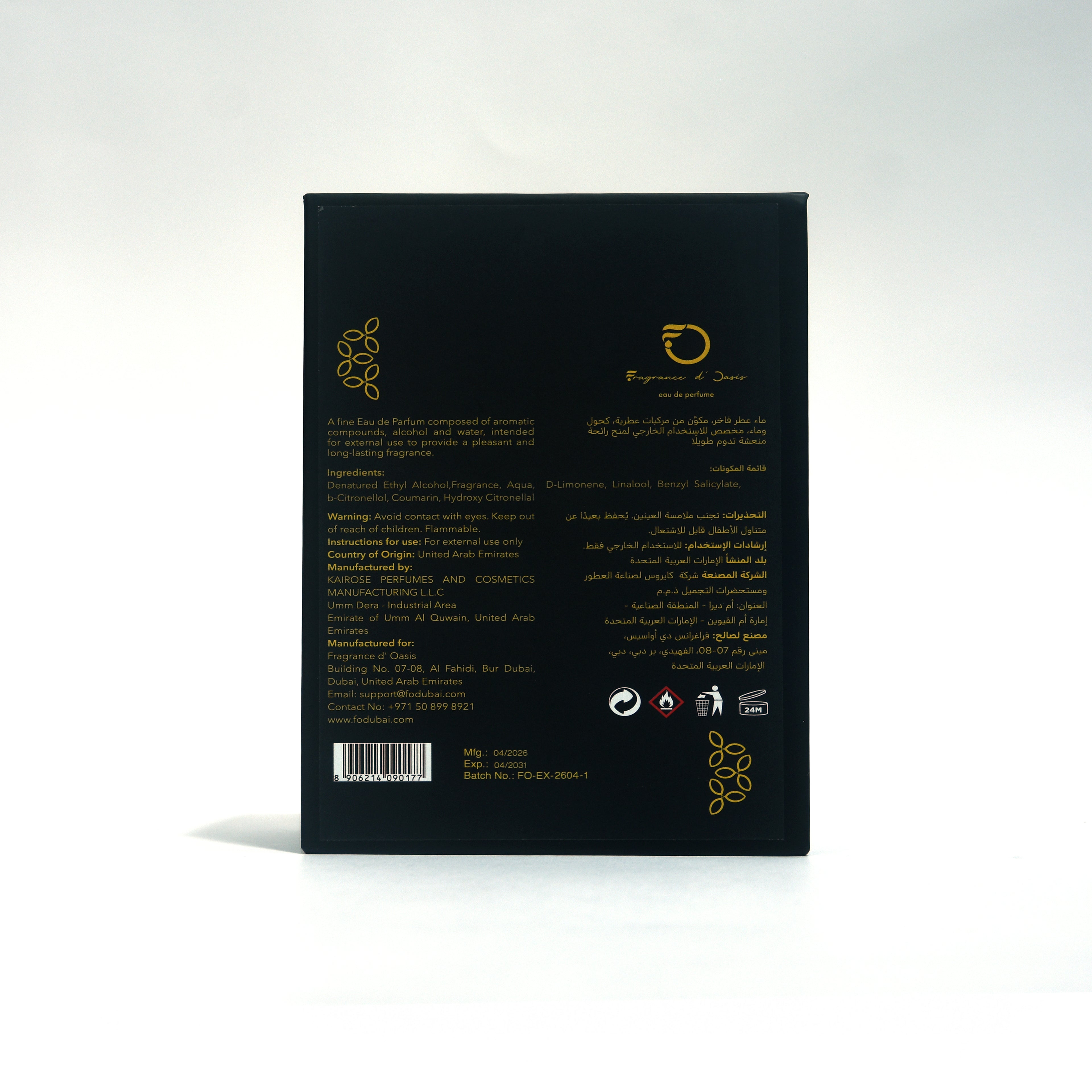 Exotic - 30 ml
