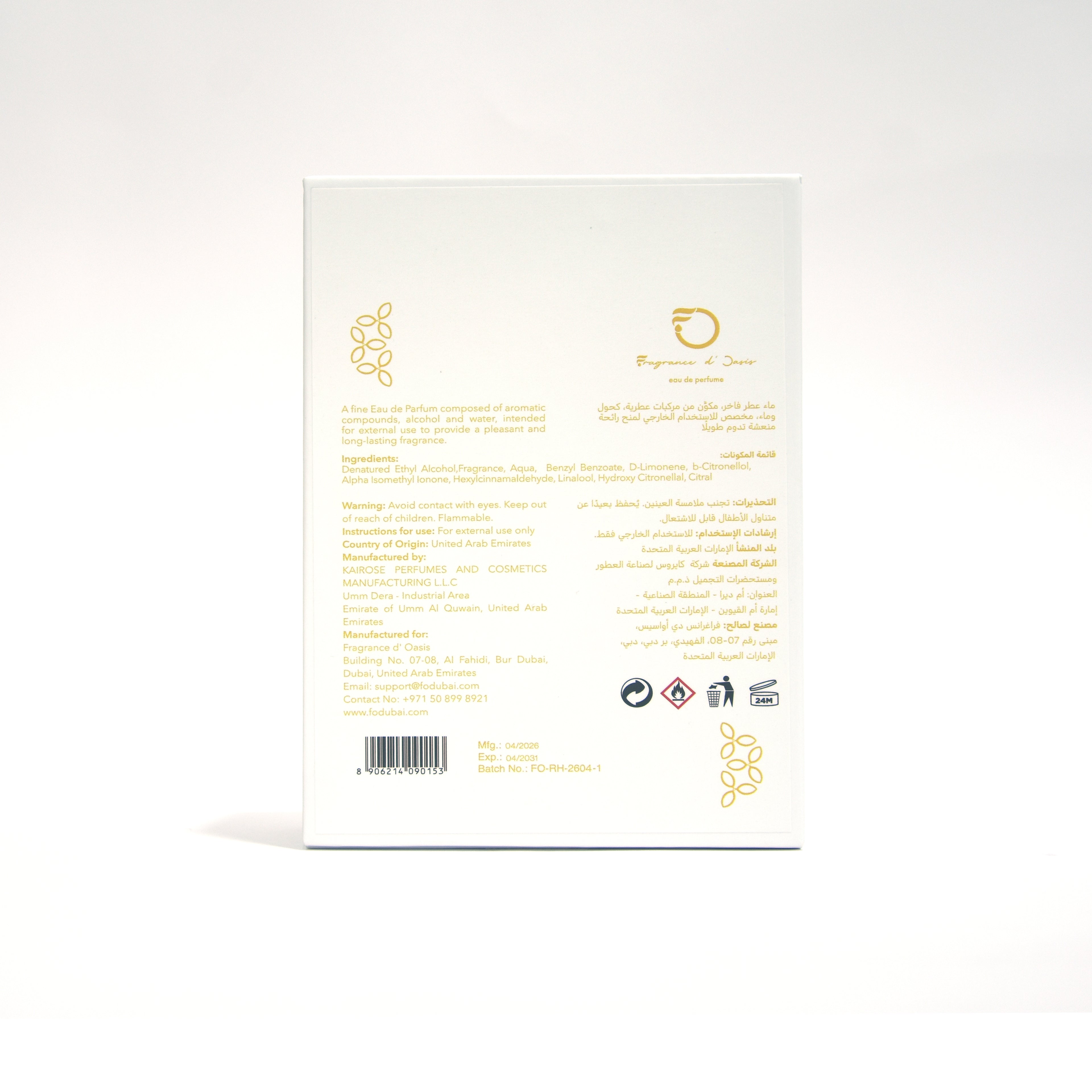 Roohi - 30 ml