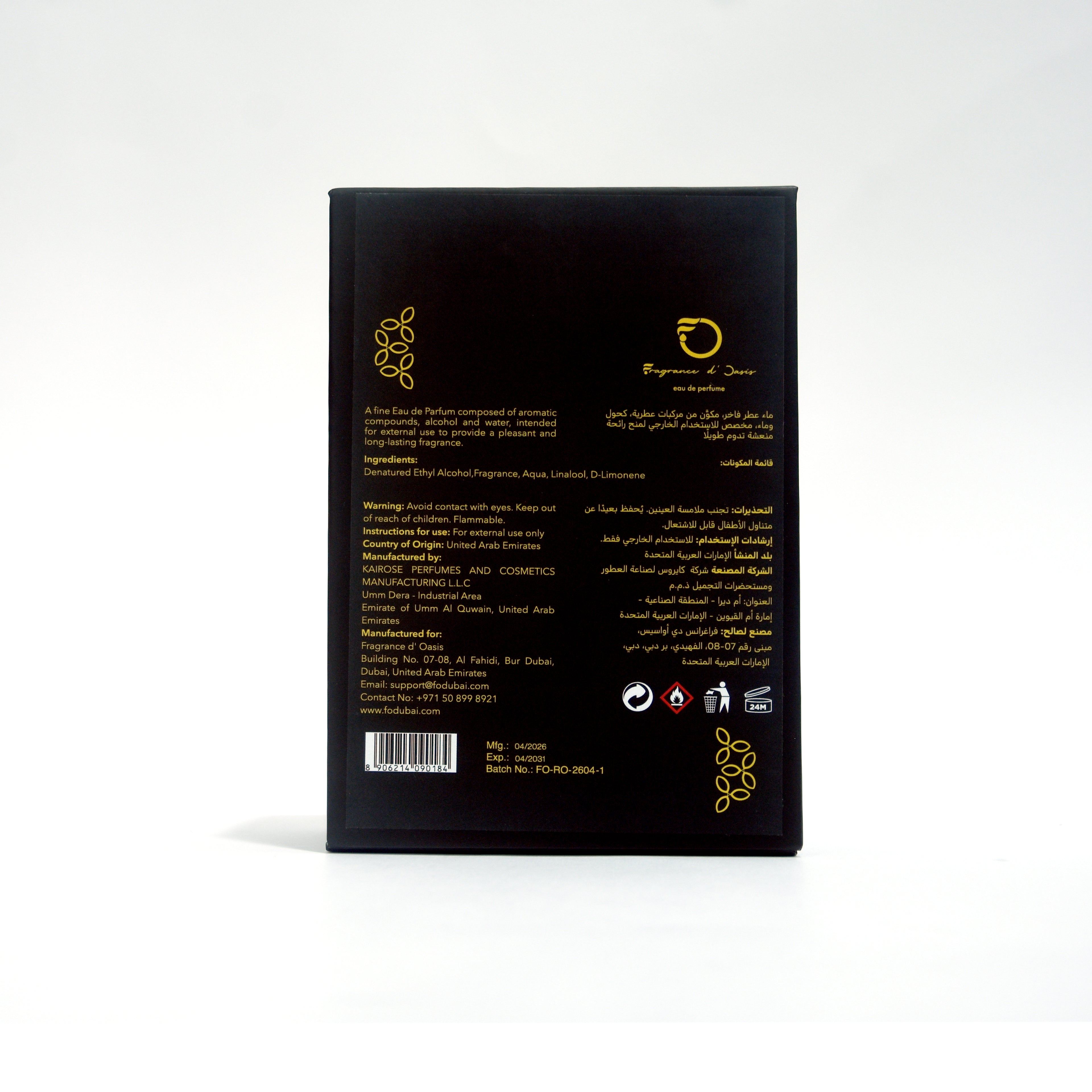 Royal Oudh - 30 ml